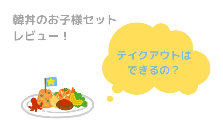 くら寿司 コナン 21年コラボ期間は ビッくらポンとファイルを確実にgetする方法は Naminotes