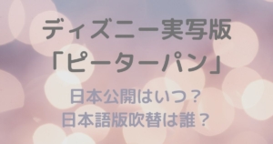 ラーヤと龍の王国のdvd発売日はいつ 配信やレンタル開始も