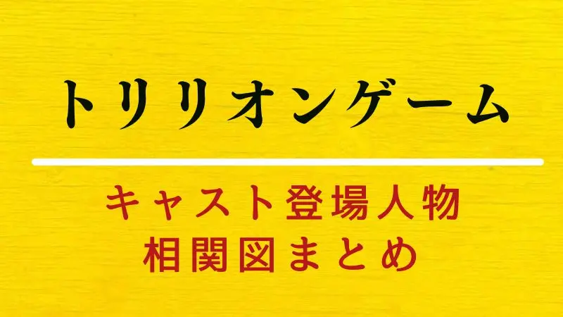 90年代 日本文化