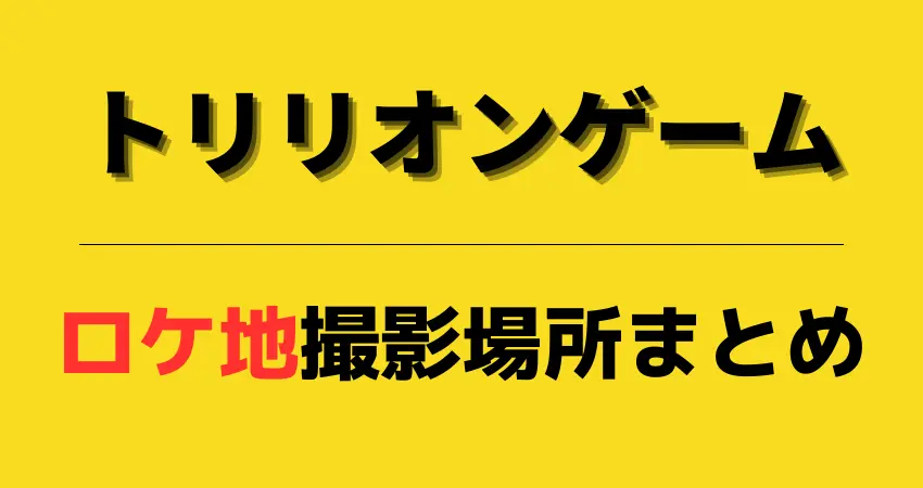 羽生結弦 14歳